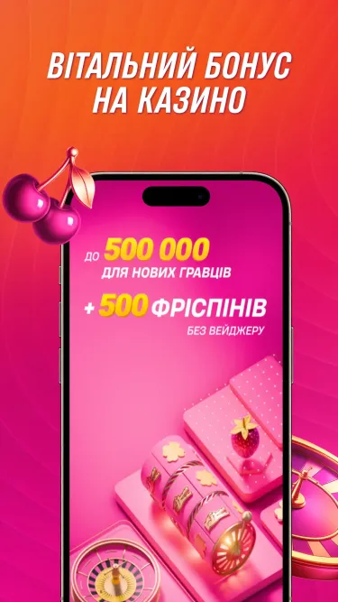 Vbet Screenshot