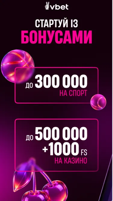 Vbet Screenshot