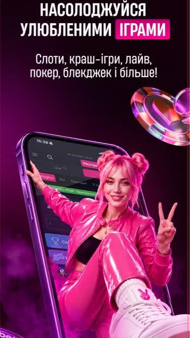 Vbet Screenshot