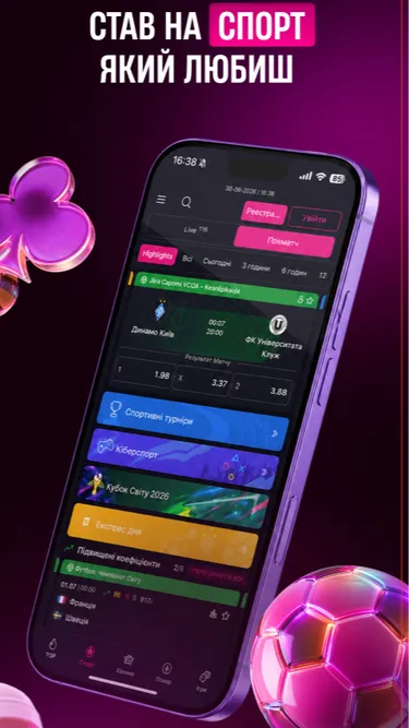 Vbet Screenshot