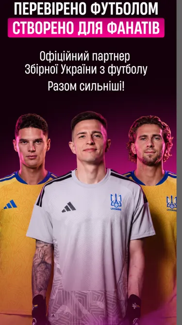 Vbet Screenshot